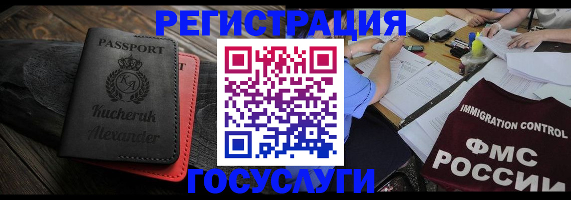 найти адрес прописки в Краснодаре